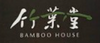 Casa di bambù